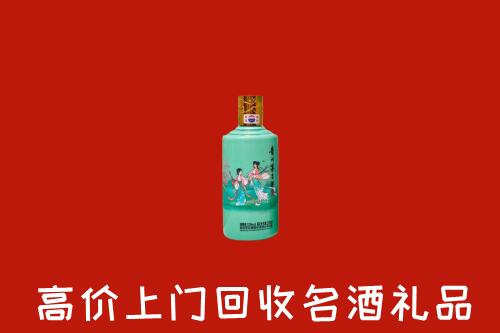 焦作市中站区回收24节气茅台酒