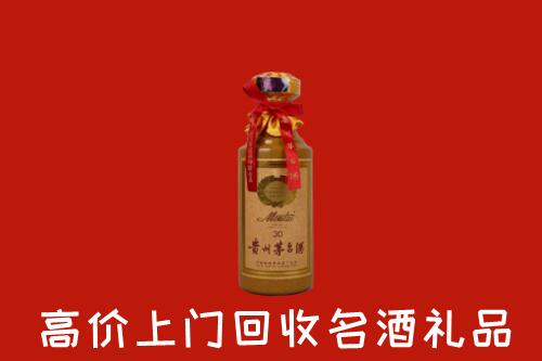 焦作市中站区高价回收30年茅台酒