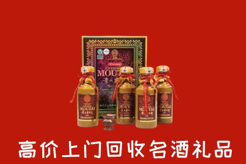 焦作市中站区回收50年茅台酒