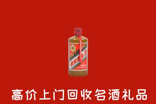 焦作市中站区回收陈酿茅台酒